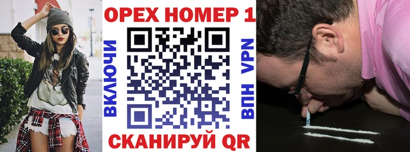 Наркошоп купить Конопля  А ПВП  NBOMe  Меф  Cocaine  Гашиш  Горнозаводск