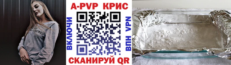 Alfa_PVP СК  Купить закладки  Горнозаводск 