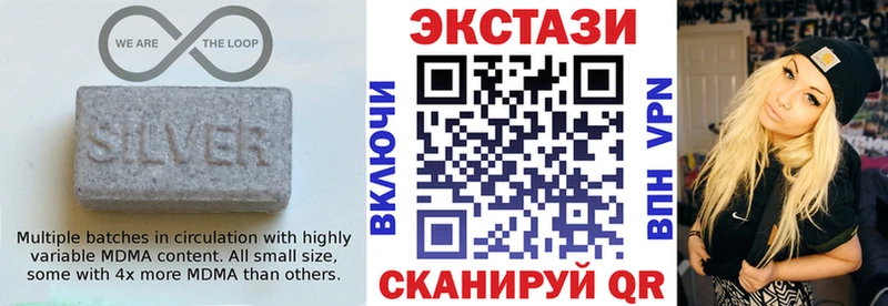 Купить  Горнозаводск  ЭКСТАЗИ Punisher 