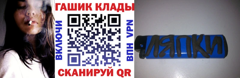 ГАШИШ Cannabis  Купить  Горнозаводск 
