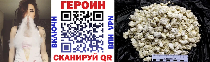 Купить где  Горнозаводск  Героин Афган 