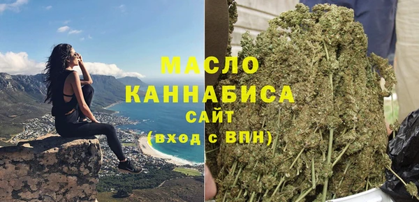 мефедрон Зеленокумск