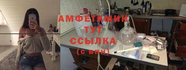 мяу мяу мука Зерноград