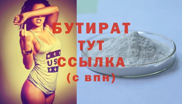 ECSTASY Зеленодольск