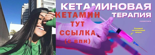 мефедрон Зеленокумск