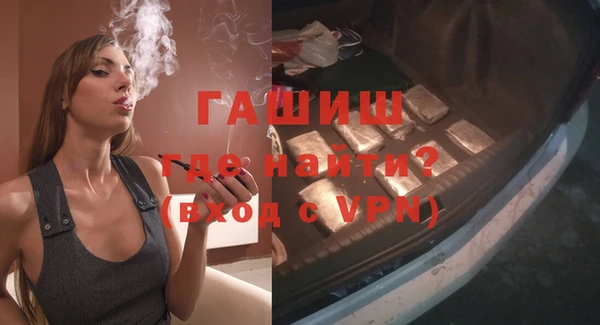 амфетамин Протвино