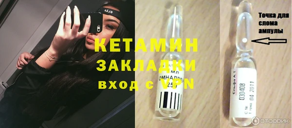 гашишное масло Пролетарск