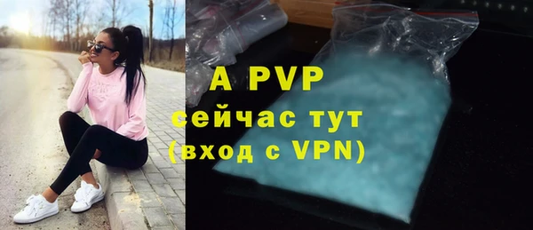 мефедрон Зеленокумск