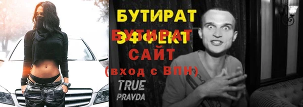 ECSTASY Зеленодольск