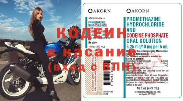 мефедрон Зеленокумск