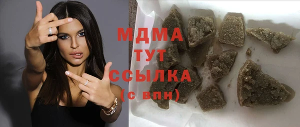 мяу мяу мука Зерноград