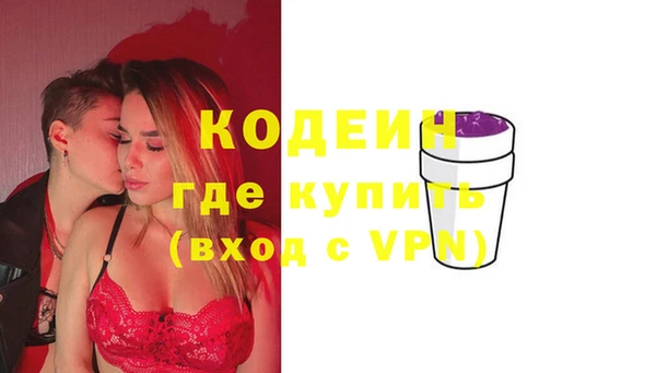 мяу мяу мука Зерноград