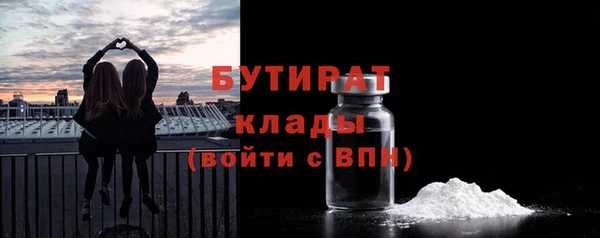 мяу мяу мука Зерноград
