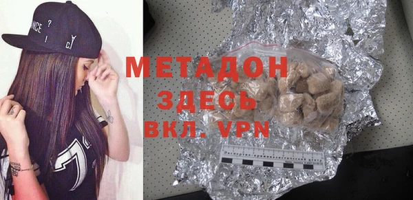 мефедрон Зеленокумск