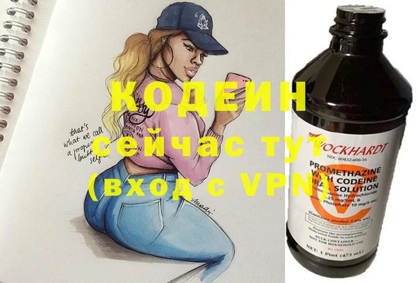ECSTASY Зеленодольск