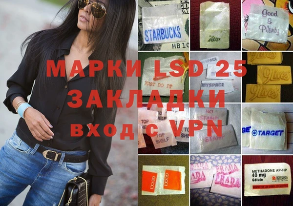 мефедрон Зеленокумск