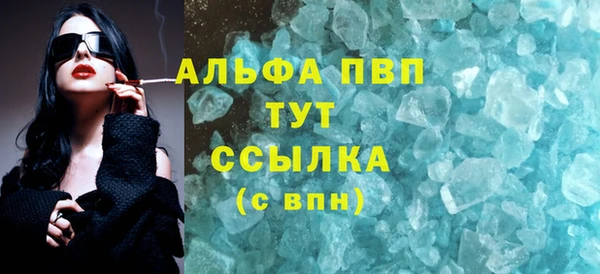 мефедрон Зеленокумск