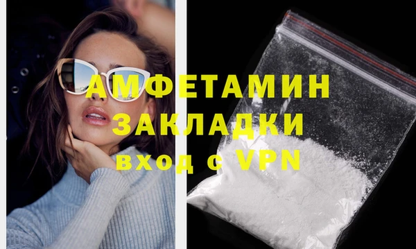мефедрон Зеленокумск