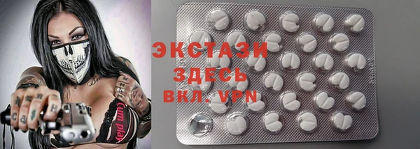 мефедрон Зеленокумск