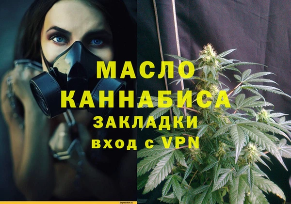 мефедрон Зеленокумск
