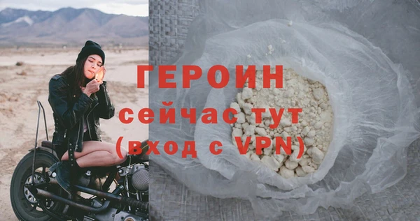 мефедрон Зеленокумск