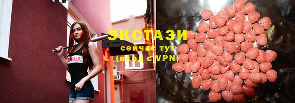 мефедрон Зеленокумск