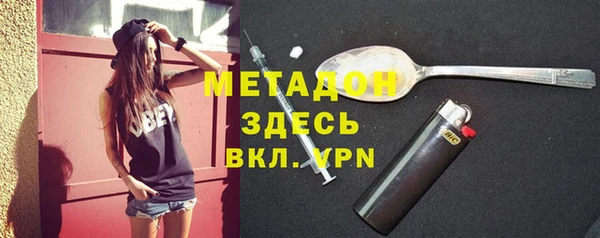 мефедрон Зеленокумск