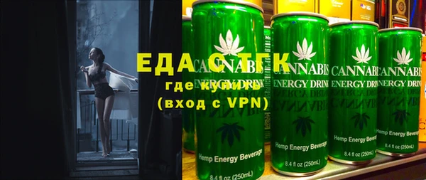 ECSTASY Зеленодольск