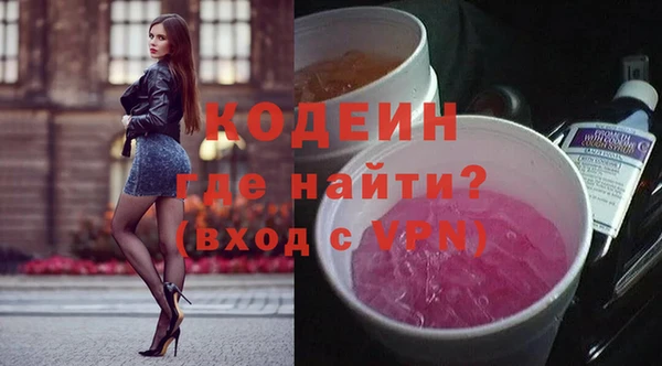 мяу мяу мука Зерноград