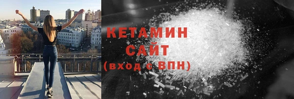 мефедрон Зеленокумск