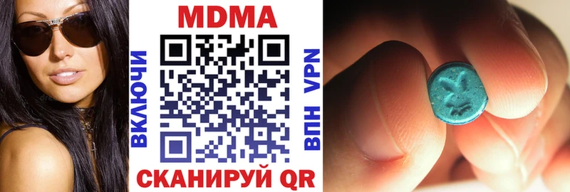 MDMA Molly  Купить  Горнозаводск 