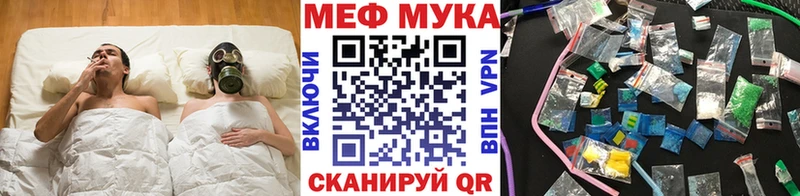 Купить закладки  Горнозаводск  Меф кристаллы 