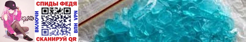 Метамфетамин Methamphetamine  Купить  Горнозаводск 