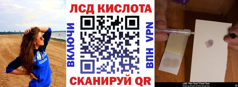 Купить закладки  Горнозаводск  Марки NBOMe 1,8мг 
